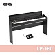 KORG LP-180/88鍵電鋼琴/黑色/公司貨保固 product thumbnail 1