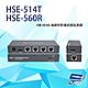 昌運監視器 HSE-514T+HSE-560R 4埠 HDMI 高解析影像訊號延長器 距離可達50M product thumbnail 1