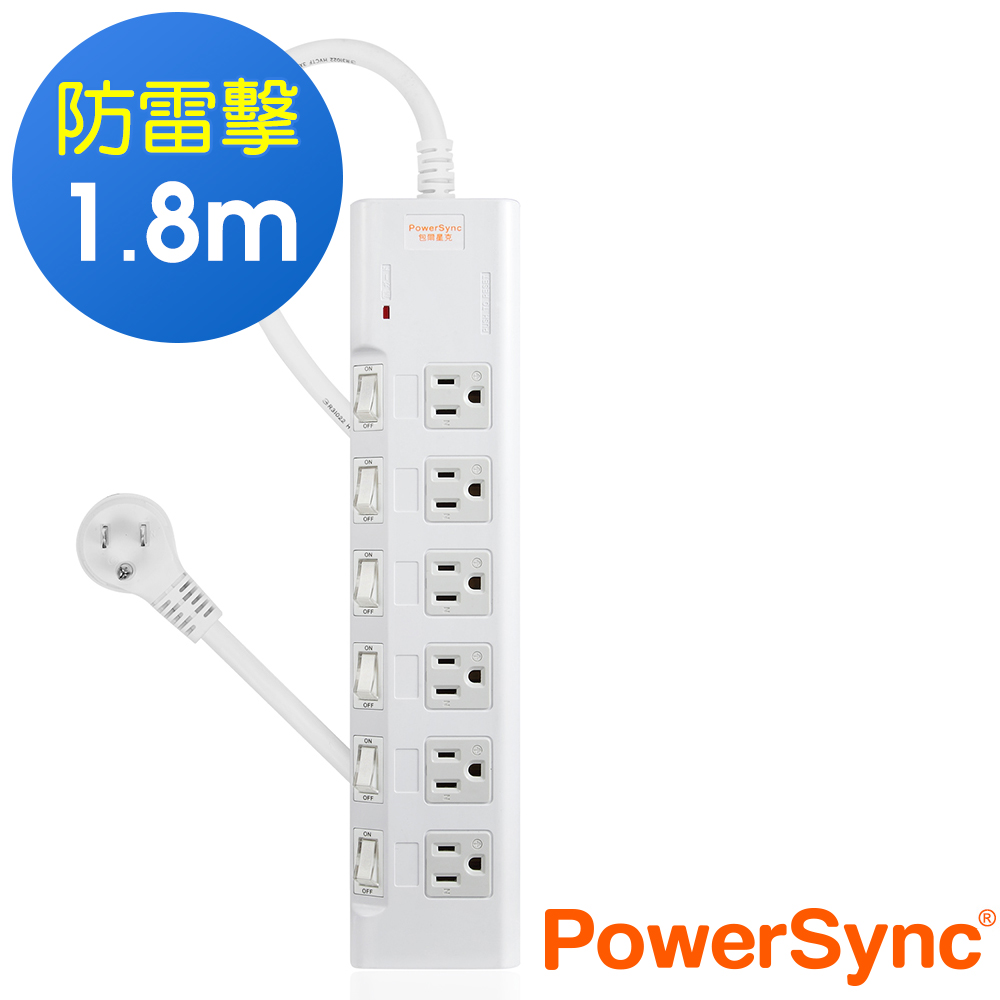 群加 Powersync 防雷擊6開6插耐燃尿素材質/1.8m(PWS-EMS6618)