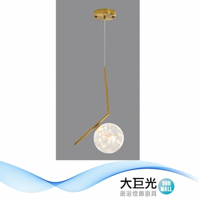 【大巨光】現代風 LED 6W 吊燈-小_LED(BM-51452)