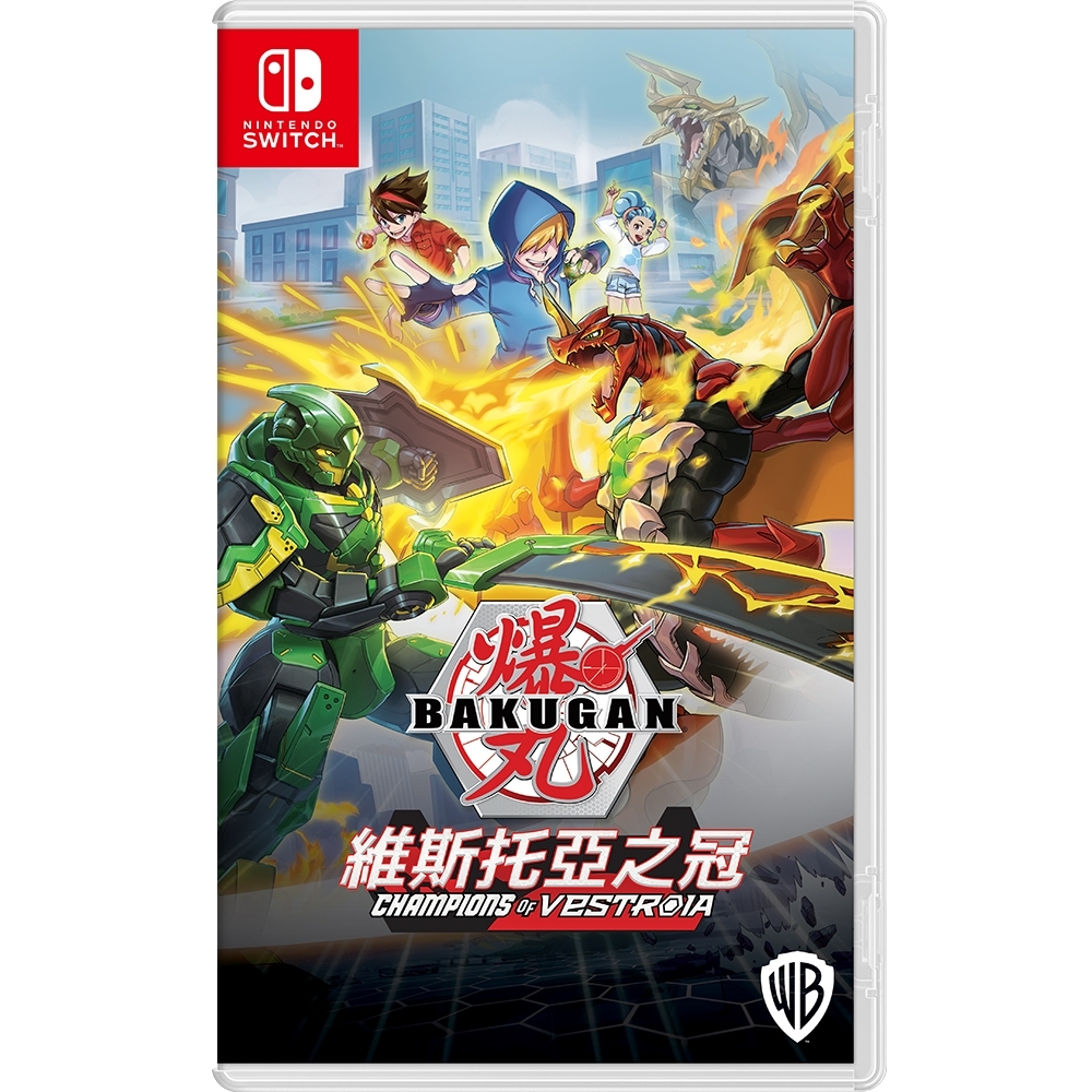 爆丸：維斯托亞之冠 中文一般版 Nintendo Switch