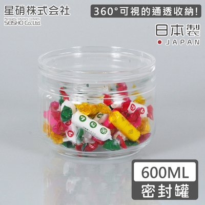 日本星硝 日本製透明玻璃儲存罐/保鮮罐600ML