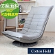 棉花田安格爾360度旋轉折疊和室椅-2色可選 product thumbnail 1