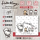 HELLO KITTY 夾鏈袋 旅行款(小) product thumbnail 1