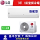 LG樂金 7坪 1級變頻冷暖冷氣 LSU41DHPM/LSN41DHPM 旗艦型WIFI product thumbnail 1