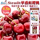 第2件贈全家禮卷【樂蔬果】Stemilt華盛頓9.5R櫻桃2kg禮盒 product thumbnail 1