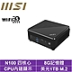 MSI 微星CubiN 四核心{決勝鐵衛} 迷你電腦(N100/8G/1TB M.2 PCIe) product thumbnail 1