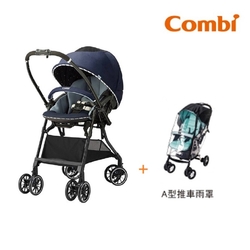 【Combi】Sugocal Light G2 嬰兒手推車+推車雨罩組