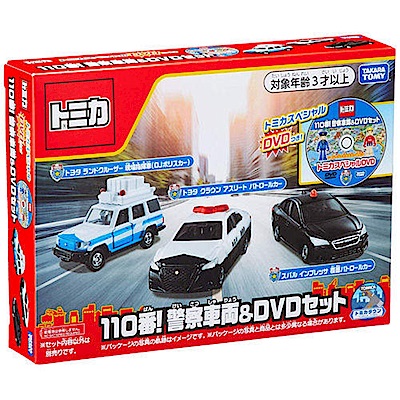 任選TOMICA 汽車組 110緊急車輛組_TM12548多美小汽車