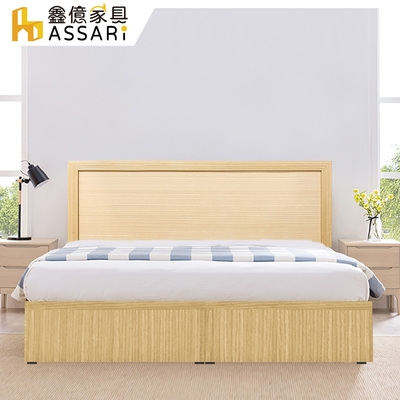 ASSARI-房間組二件(床片+3分床底)單大3.5尺