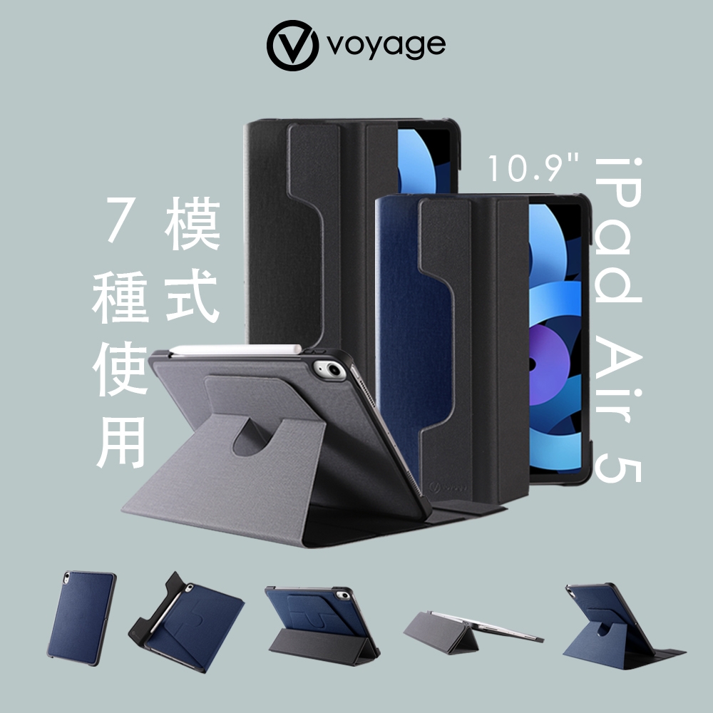 VOYAGE iPad Air (第4/5代)磁吸式硬殼保護套CoverMate Deluxe