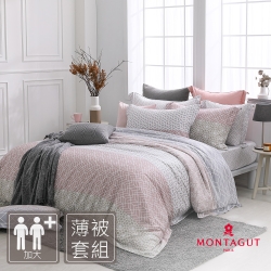 MONTAGUT-黎色里斯本-300織紗天絲棉薄被套床包組(加大)