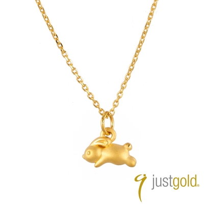 【Just Gold 鎮金店】小萌兔純金吊墜(不含鍊)