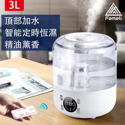 【Fameli】3L 定時恆濕 精油香薰霧化加濕器 頂部加水 (加濕器 生氧機 霧化機 精油香薰)