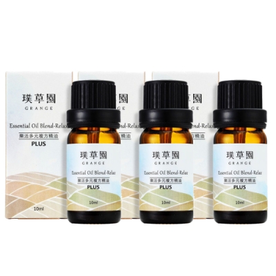 璞草園-樂活多元複方精油PLUS(10ml*3)