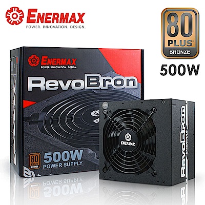 ENERMAX 安耐美 RevoBron系列 超靜銅魔500W 80PLUS銅牌電源供應器