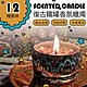 【Lebonlife】4入/復古鐵罐香氛大豆蠟蠟燭(香氛 精油 擴香) product thumbnail 1