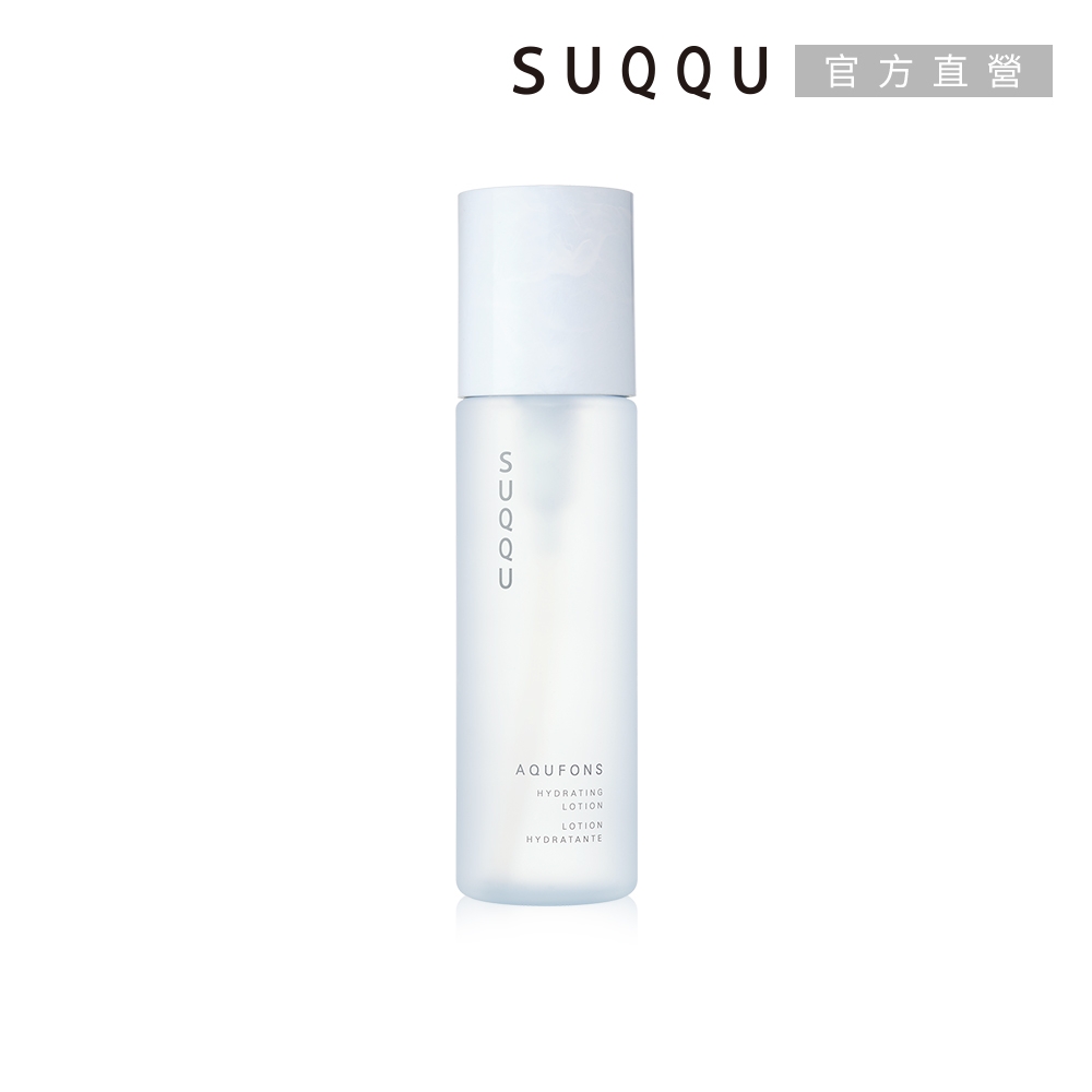 SUQQU 水妍亮采露 200mL (2款任選)