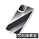 防摔專家 iPhone11 Pro Max 透明硬殼軟膠邊框防摔保護套 product thumbnail 10