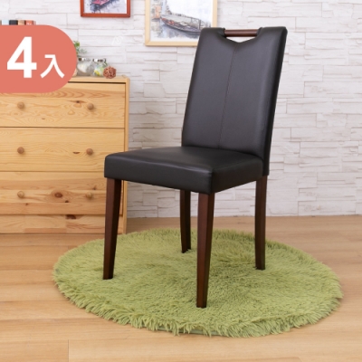 AS-布茲胡桃皮面實木餐椅-43x53x90cm(四入組)