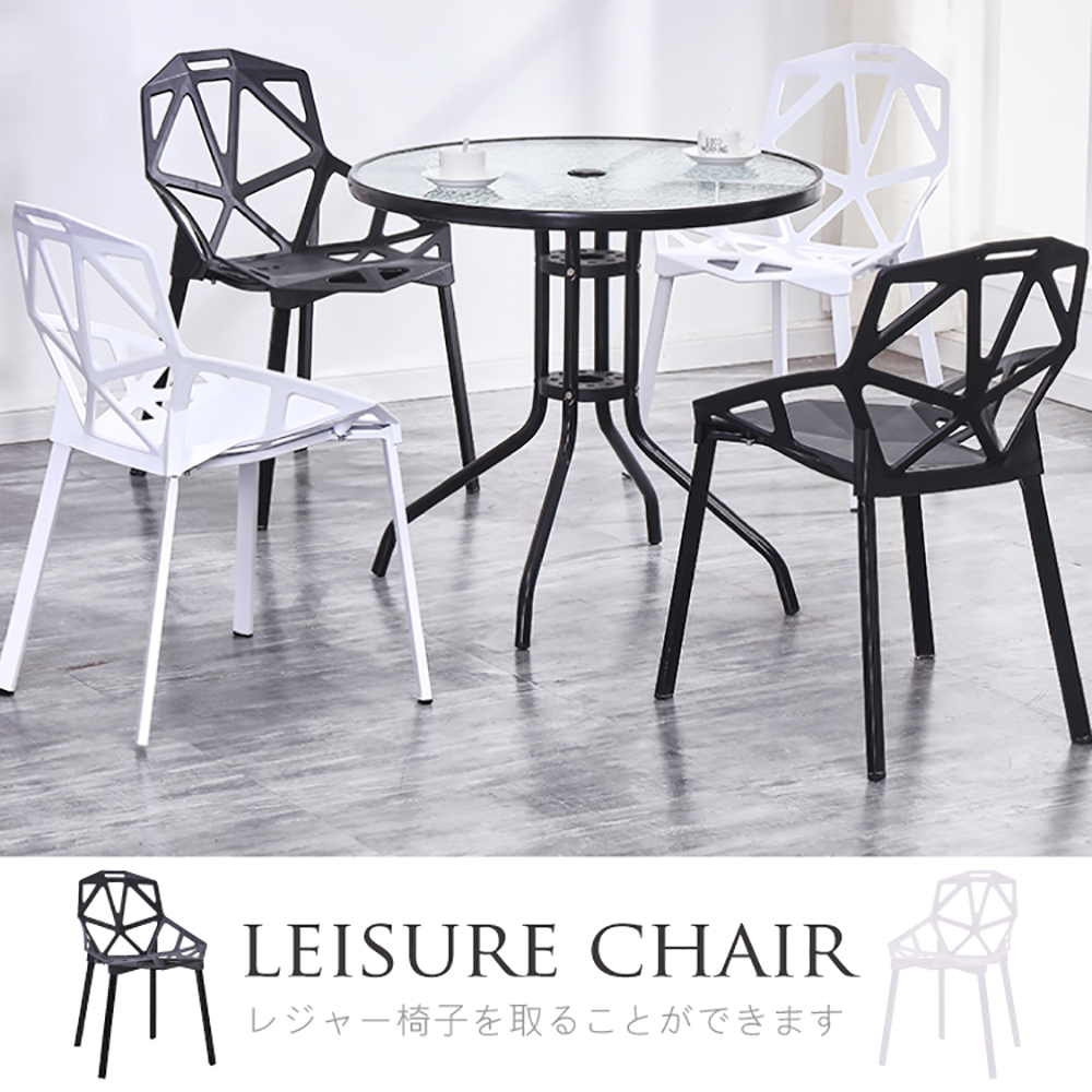 STYLE 格調 Zoe 視覺概念立體幾何造型休閒椅餐椅戶外用椅 product image 1