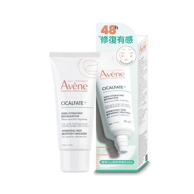 Avene雅漾 Cica極效修復乳40ml