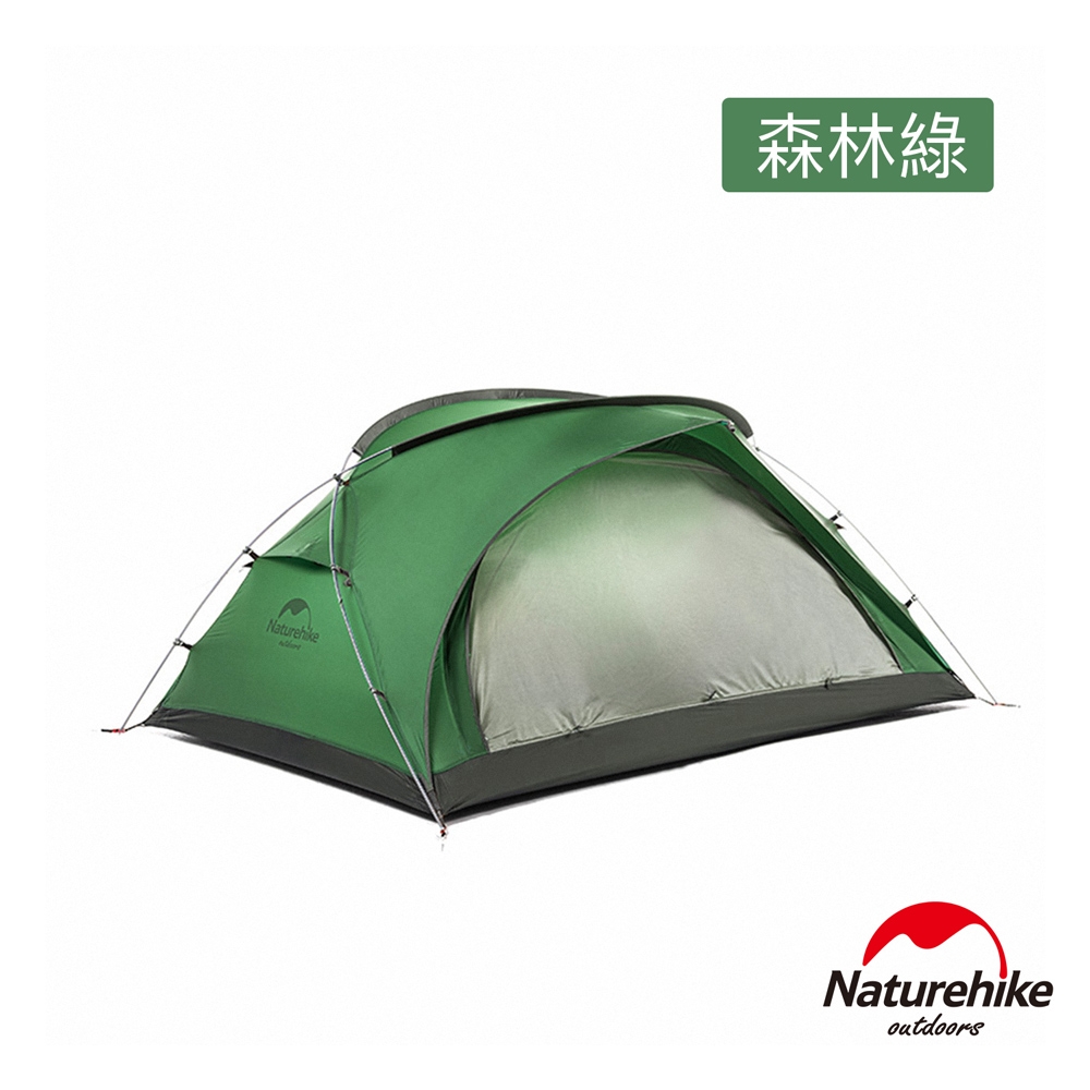 Naturehike Bear-UL2輕量20D矽膠雙人帳篷 贈地席  ZP108 森林綠