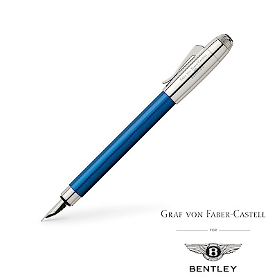 GRAF VON X BENTLEY 賓利限量聯名款 鋼筆(寶石藍)