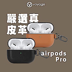 VOYAGE AirPods Pro 真皮防摔保護殼