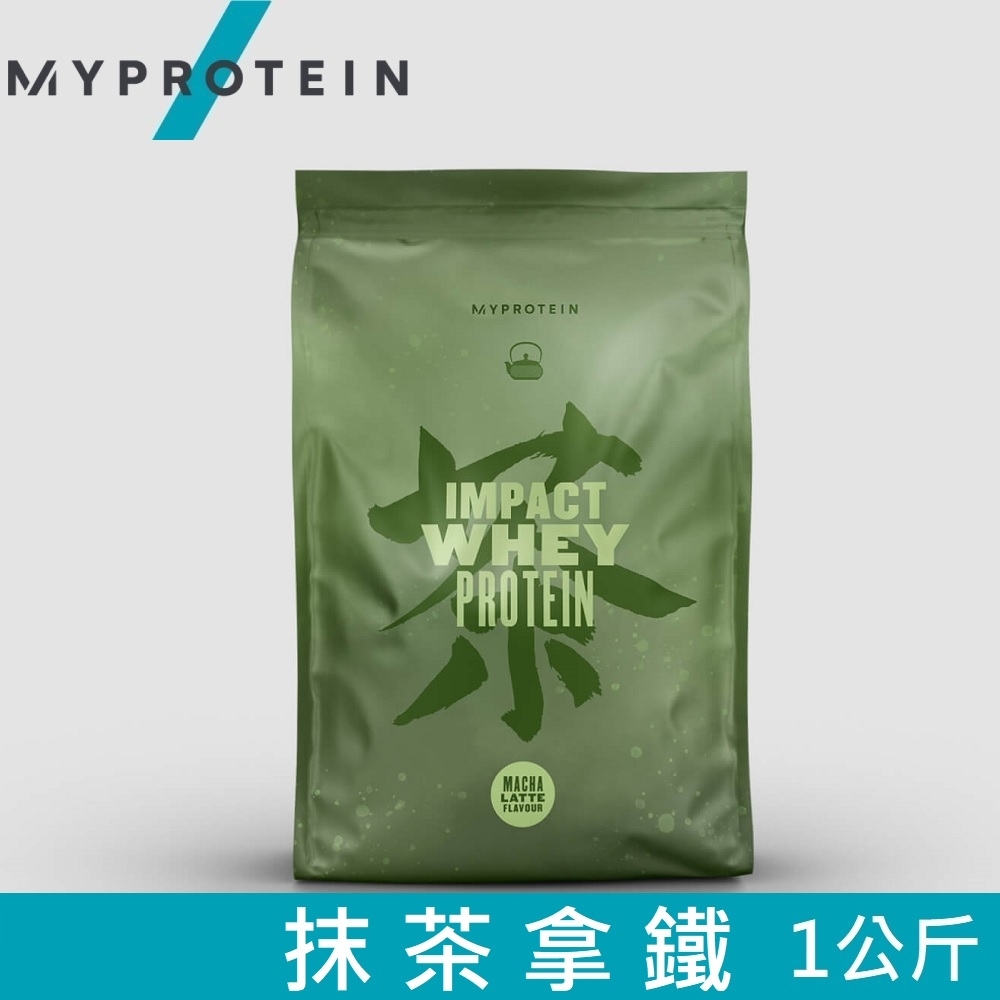 英國myprotein Impact 乳清蛋白粉 抹茶拿鐵 1kg 包 限量新口味 機能保健 Yahoo奇摩購物中心