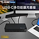 Pasidal 第二代多功能擴充平台 擴充基座 USB-C 10G Gen2 Docking Station product thumbnail 1