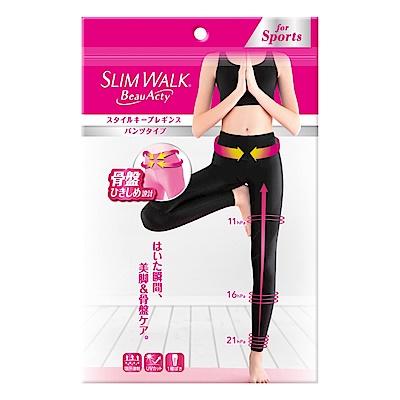 SlimWalk 運動美型壓力褲