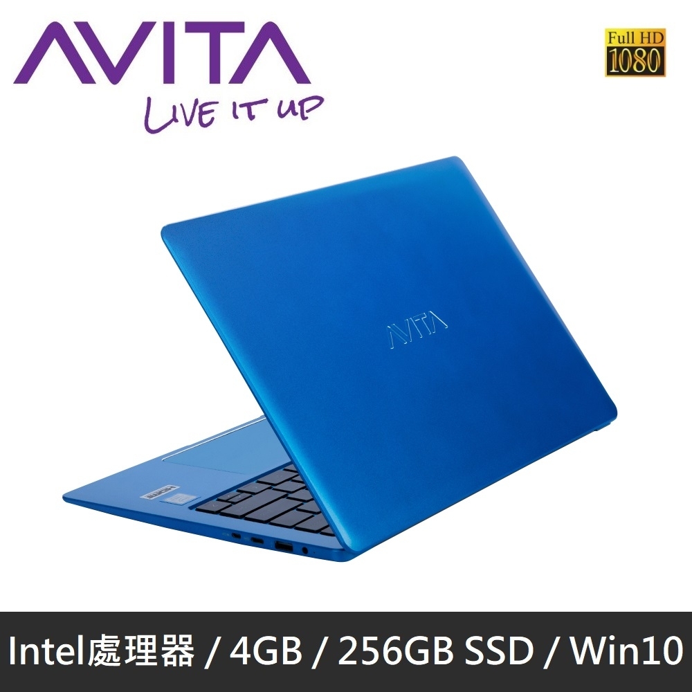 AVITA LIBER 13吋輕薄筆電-澄空藍(N5000/4GB/256GB SSD/Win10)輕薄筆電