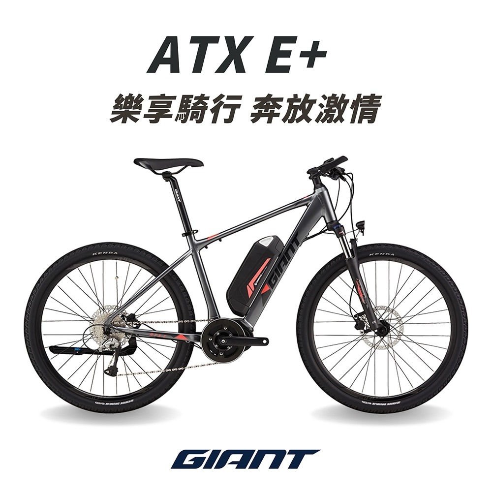 GIANT ATX E+ 都會運動電動輔助自行車 S號