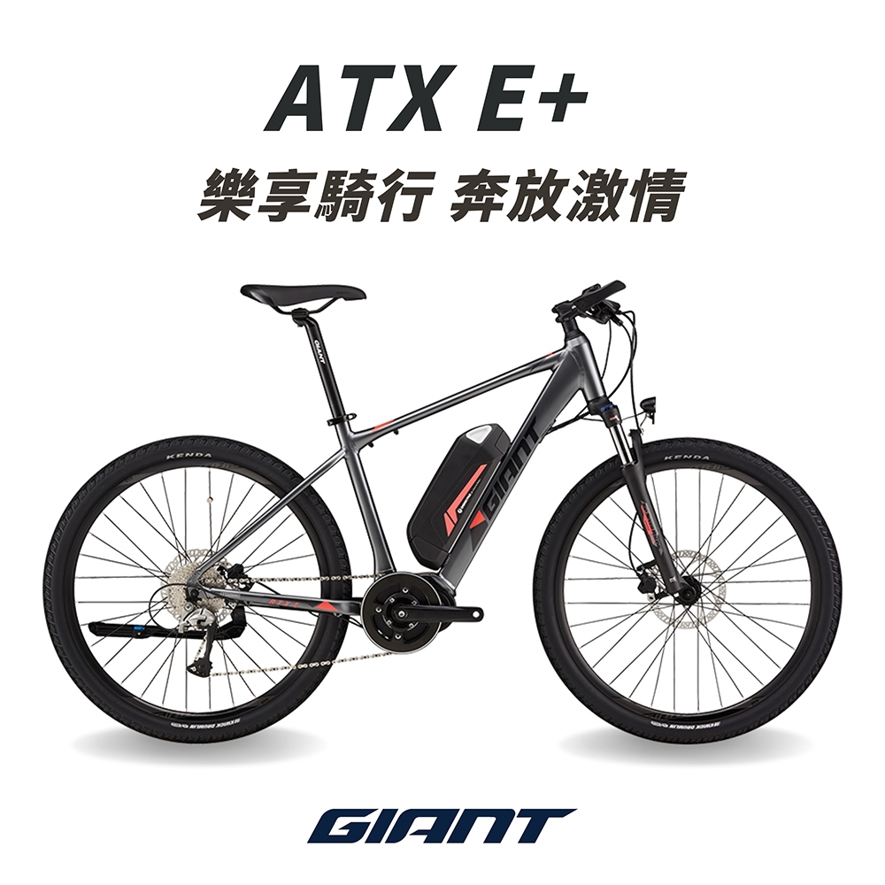 GIANT ATX E+ 都會運動電動輔助自行車| 電動自行車| Yahoo奇摩購物中心