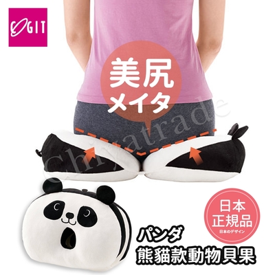 日本COGIT 貝果V型 動物瑜珈美體坐墊 坐姿矯正美尻美臀墊-熊貓白(限定款)