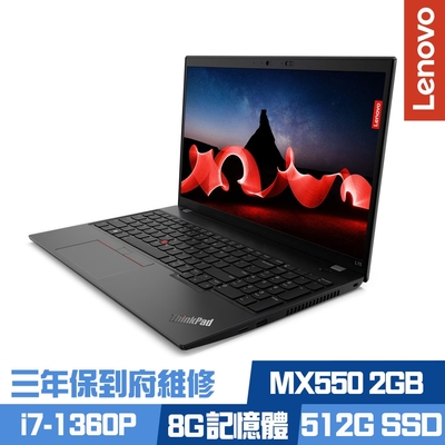 Lenovo ThinkPad L15 Gen 4 15.6吋商務筆電 i7-1360P/MX550 2G/8G/512G PCIe SSD/Win11Pro/三年保到府維修