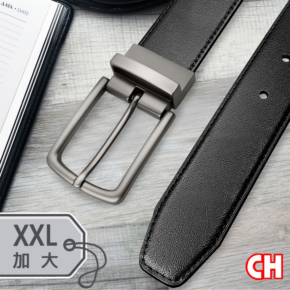 【CH-BELT 銓丞皮帶】加長尺寸XXL中性休閒男皮帶腰帶(黑/咖XXL)