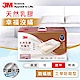 3M 天然乳膠防蹣枕-工學助眠型(附防蹣枕套) product thumbnail 1