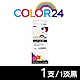 【Color24】 for Canon 淡黑色 CLI-771XLBK 高容量相容墨水匣 / 適用 CANON PIXMA TS6070 / MG5770 / MG6870/MG7770/TS5070 product thumbnail 1