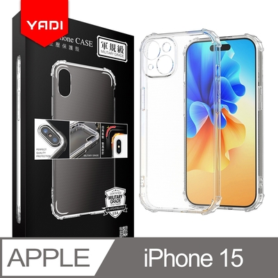 YADI Apple iPhone 15 Plus 6.7吋 2023 美國軍方米爾標準測試認證軍規手機空壓殼