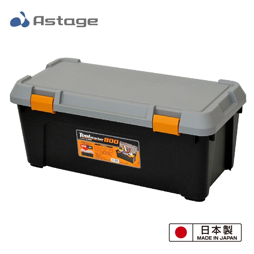 日本 Tool Stocker 耐重收納工具箱系列 54L
