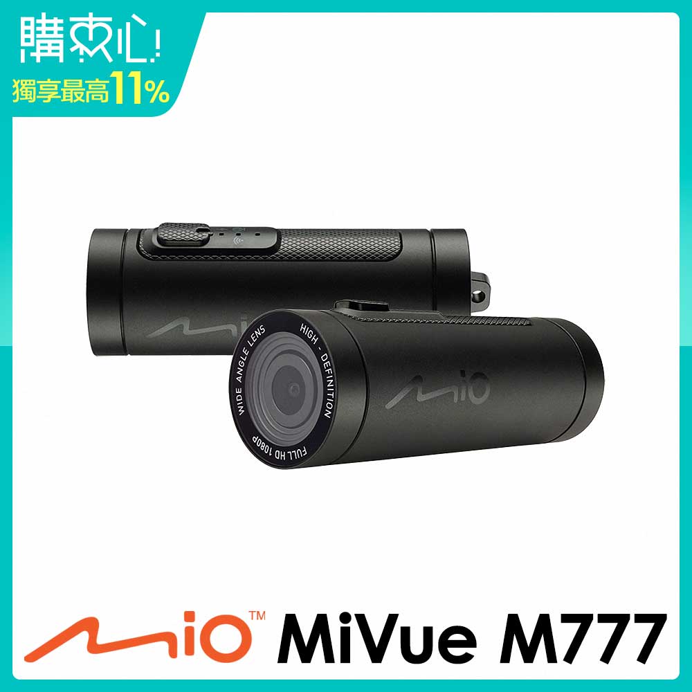 Mio MiVue M777 高速星光級 勁系列 WIFI 機車行車記錄器-急速配