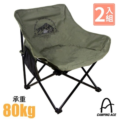 台灣 Camping Ace 彎月戰術椅(2入).折疊露營椅.童軍椅.折合椅_ARC-883N 軍墨綠