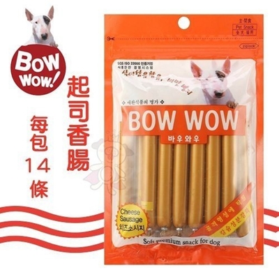 【2入組】BOWWOW起司香腸 (14入) (41-442)(購買第二件都贈送寵鮮食零食*1包)