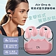 DA Air Pro 6 V5.2耳夾式藍牙耳機 HiFi高音質/智能降噪 運動型耳機(櫻花粉) product thumbnail 1