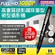 CHICHIAU 奇巧 Full HD 1080P 插卡式鋼珠筆型影音針孔攝影機 P75 product thumbnail 1