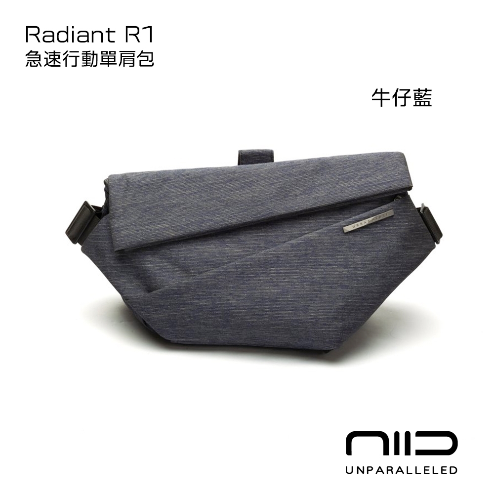 NIID 極速行動單肩包 Radiant R1 牛仔藍