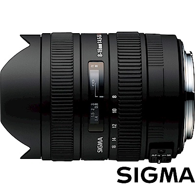 SIGMA 8-16mm F4.5-5.6 DC HSM (公司貨)