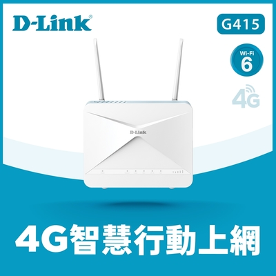 D-Link 友訊 G415 4G LTE Cat.4 Wi-Fi 6 AX1500 無線路由器分享器 插SIM卡就能用 可與 Eagle Pro AI 系列 R15 M15 E15 合組 Mesh